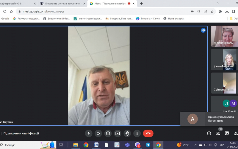 Навчання для аудиторів 09 2023 (1)