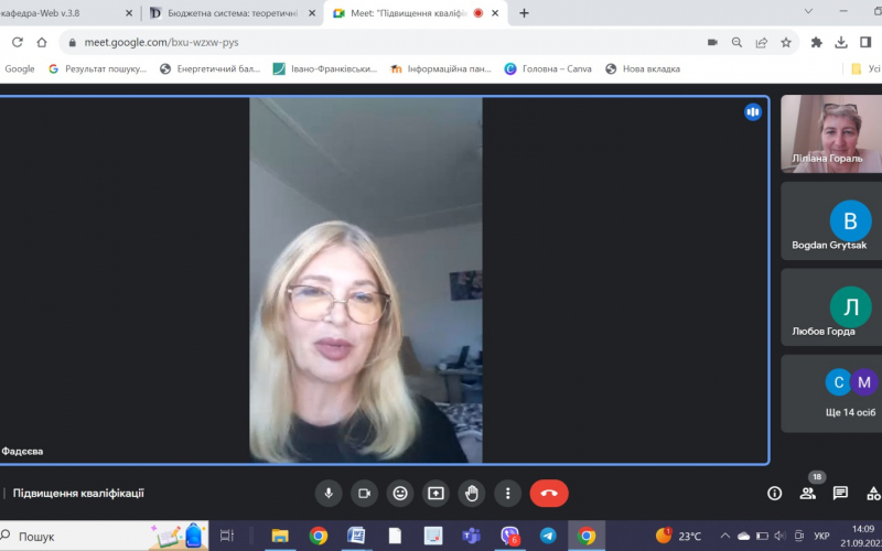 Навчання для аудиторів 09 2023 (4)