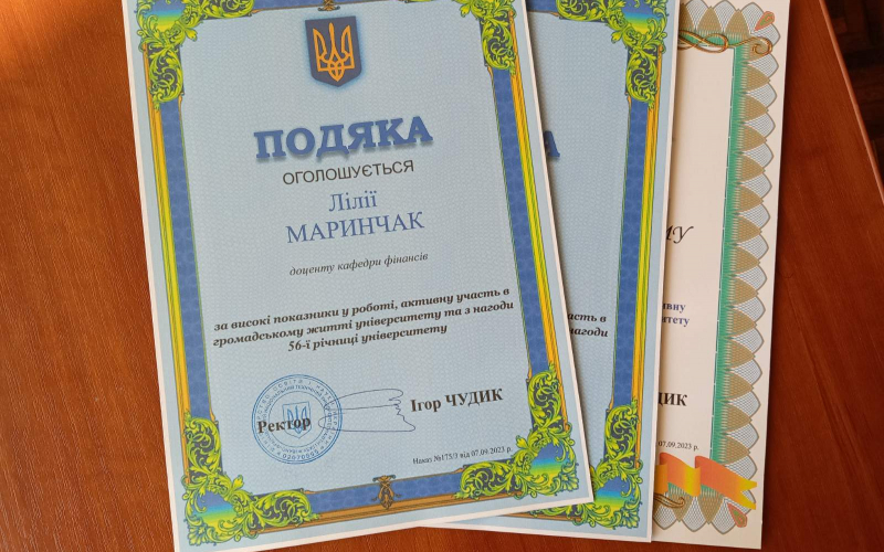 нагородж 56 р _1