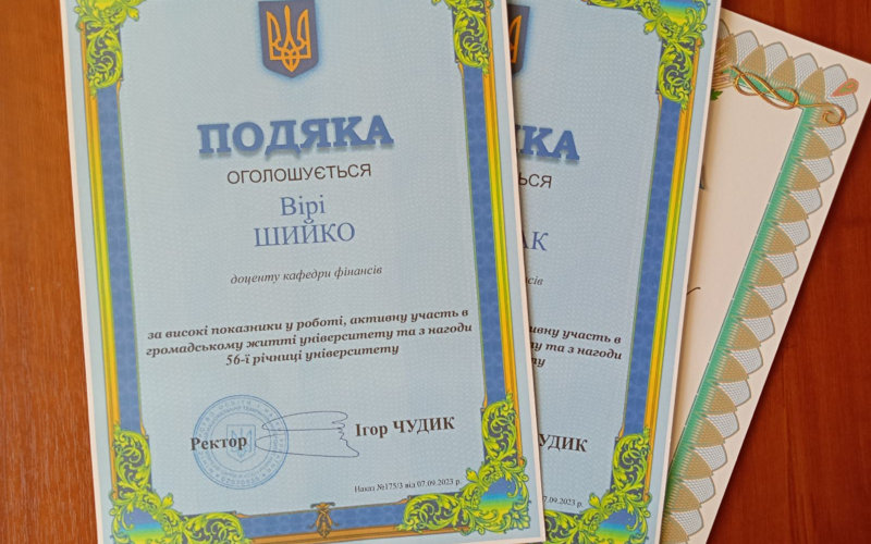 нагородж 56 р _2