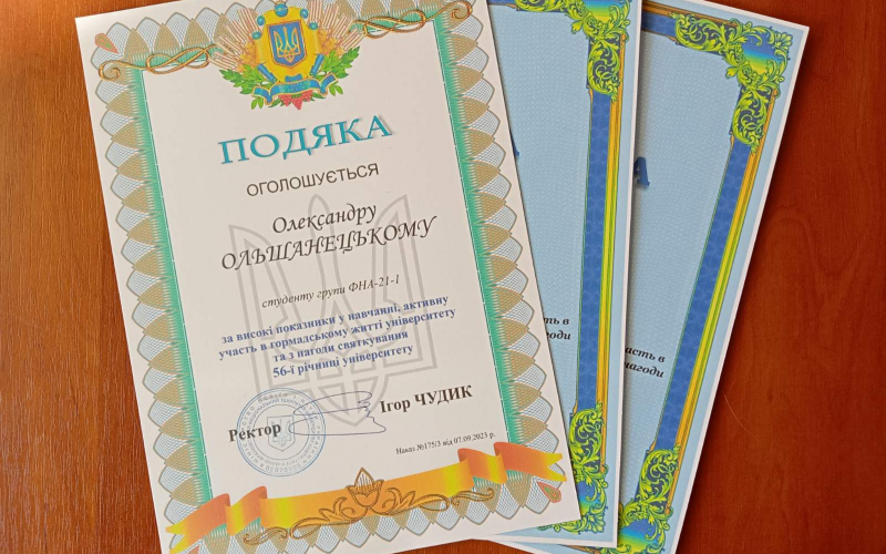 нагородж 56 р _3