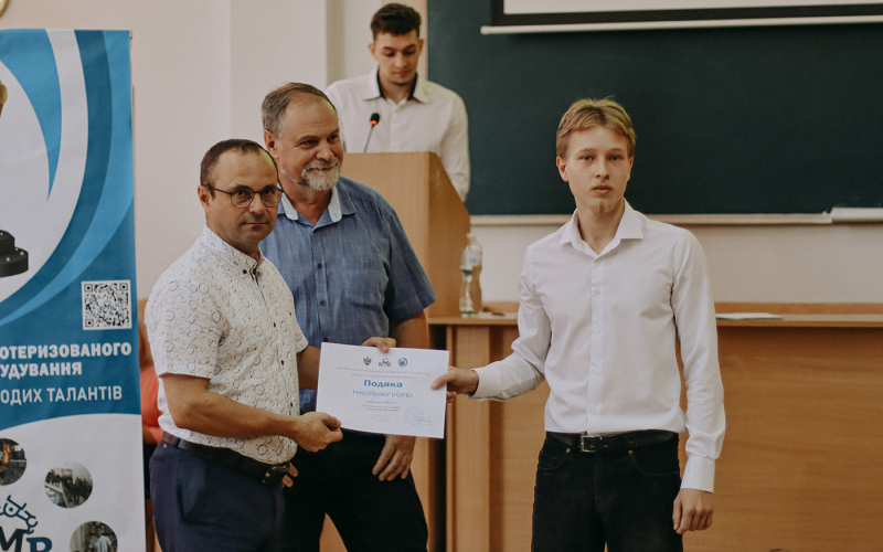 Нагородження студентів