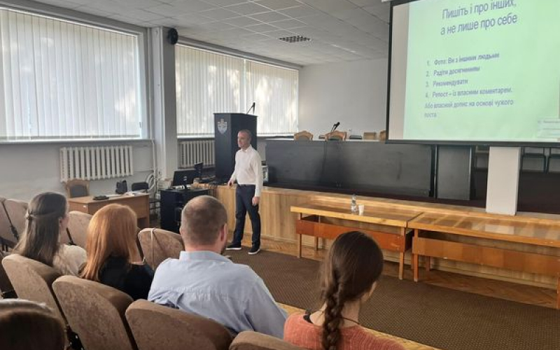 Майстер-клас "Ефективність і відповідальність у соцмережах"