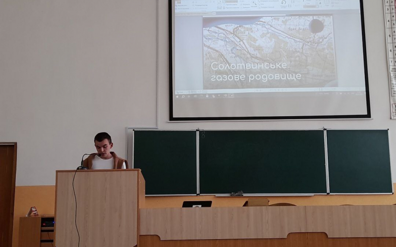 гуга