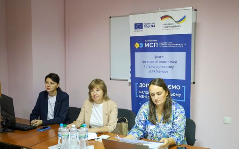 Нові можливості для потенційних та діючих підприємців громади 3