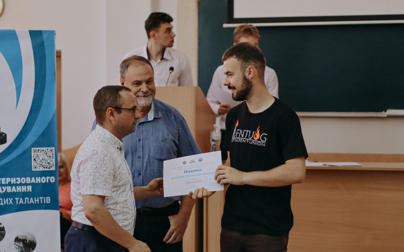 Нагородження студентів