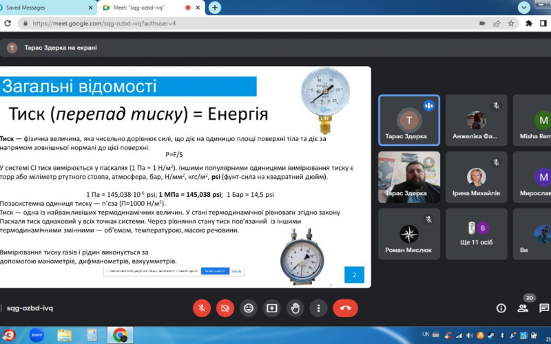 здерка
