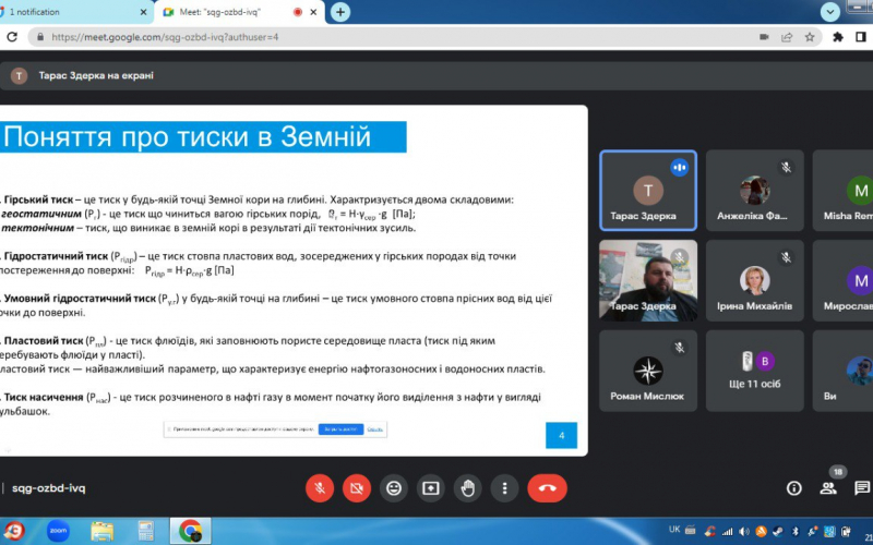 здерка