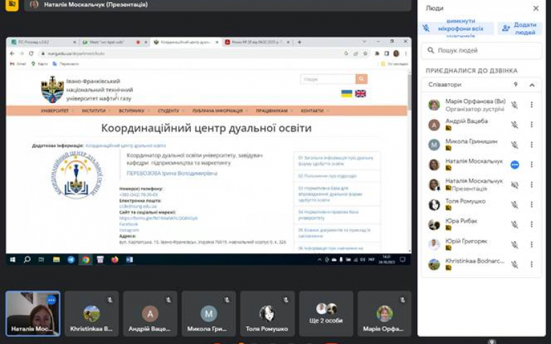 студенти екологи