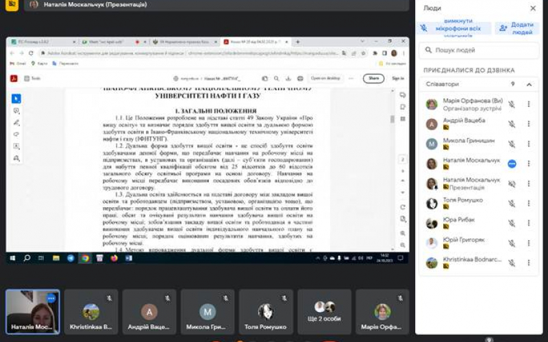 студенти екологи