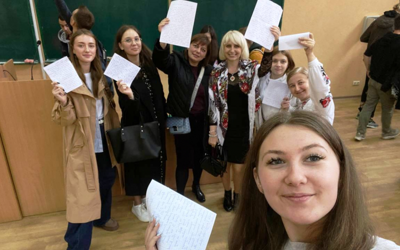 радіодиктант національної єдності