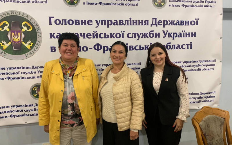 Казначейство 10_2023 (4