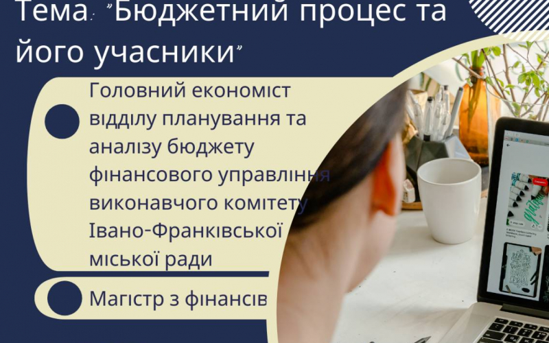 Лекція Шкварилюк  оголош