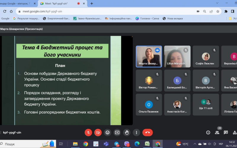 Лекція Шкварилюк 6_11_2023 (4