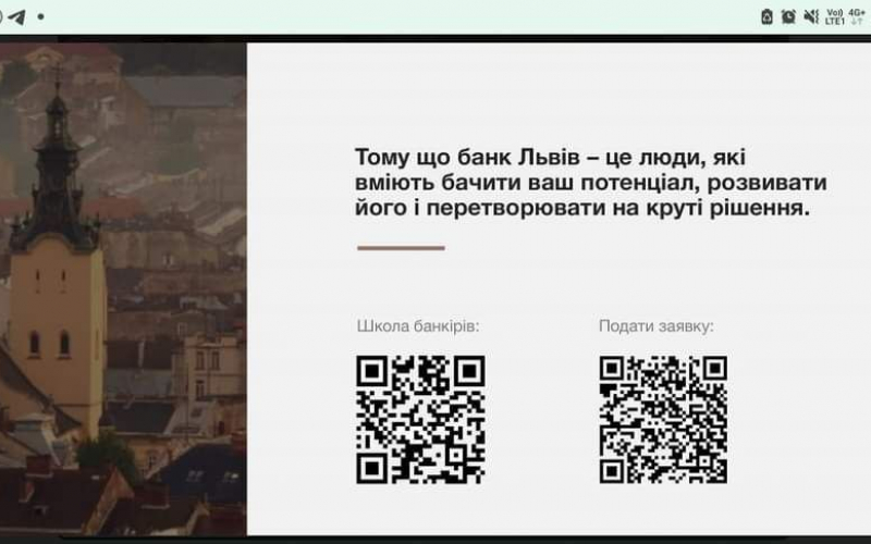 Школа Банкірів 24_10_23 (1)