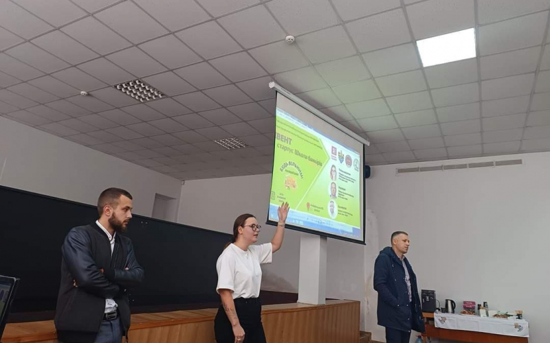 Школа Банкірів  ( титул
