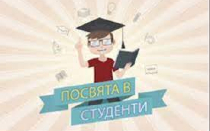 1 верерсня