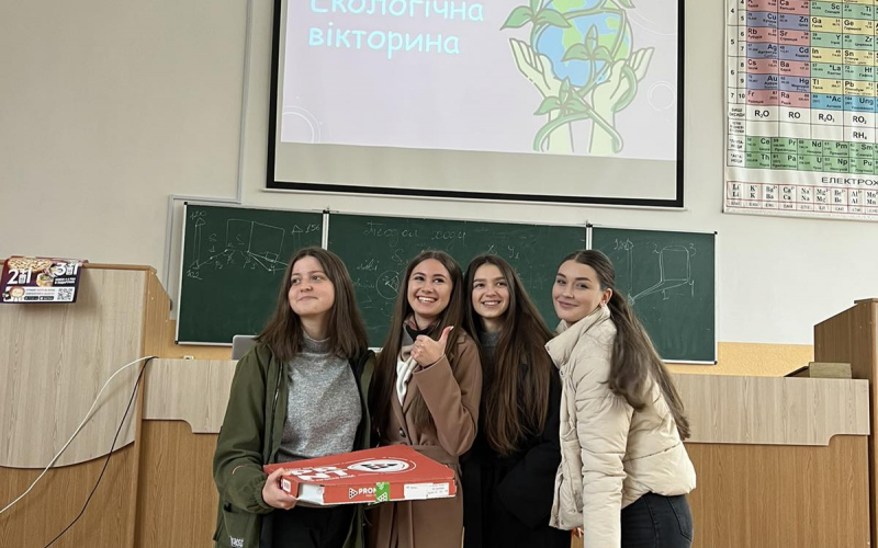 Екологічна вікторина
