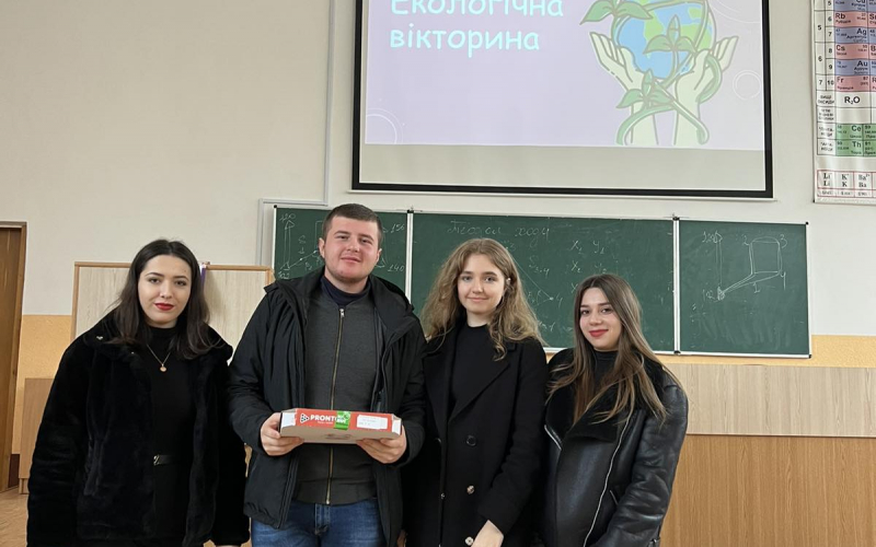 Екологічна вікторина