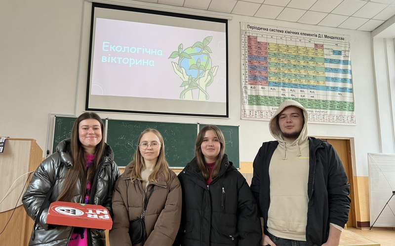 Екологічна вікторина