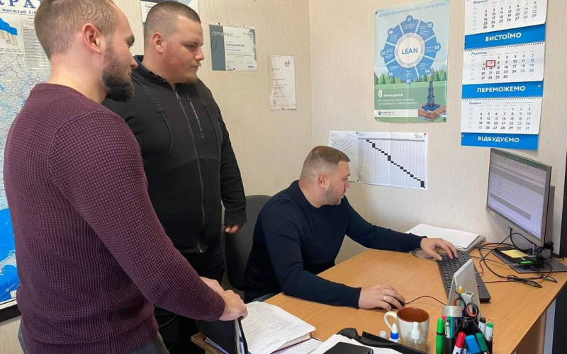 Робочий процес