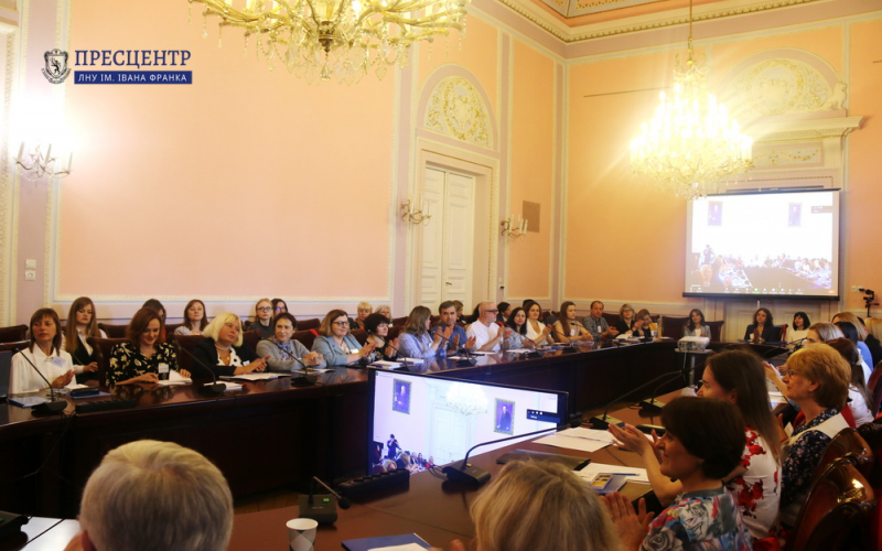 Ювілейна конференція Асоціації українських германістів 