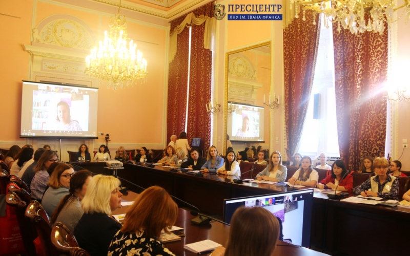 Ювілейна конференція Асоціації українських германістів 