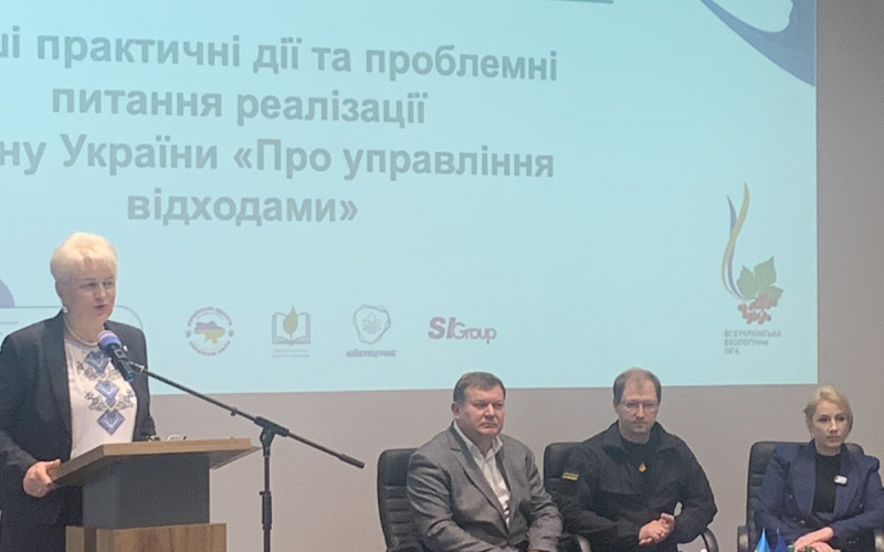 Національний форум