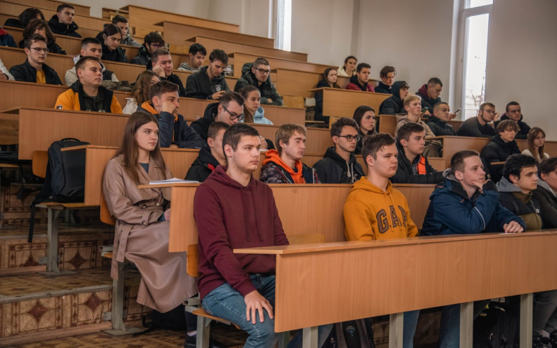Аудиторія