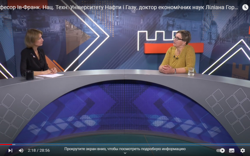 Гораль інтерв ю ВЕЖА 27-11-23 (1
