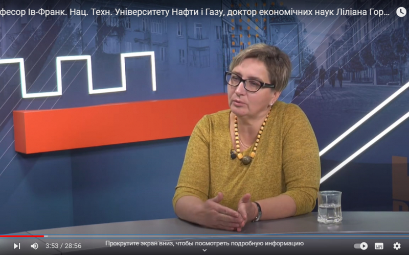 Гораль інтерв ю ВЕЖА 27-11-23 (2