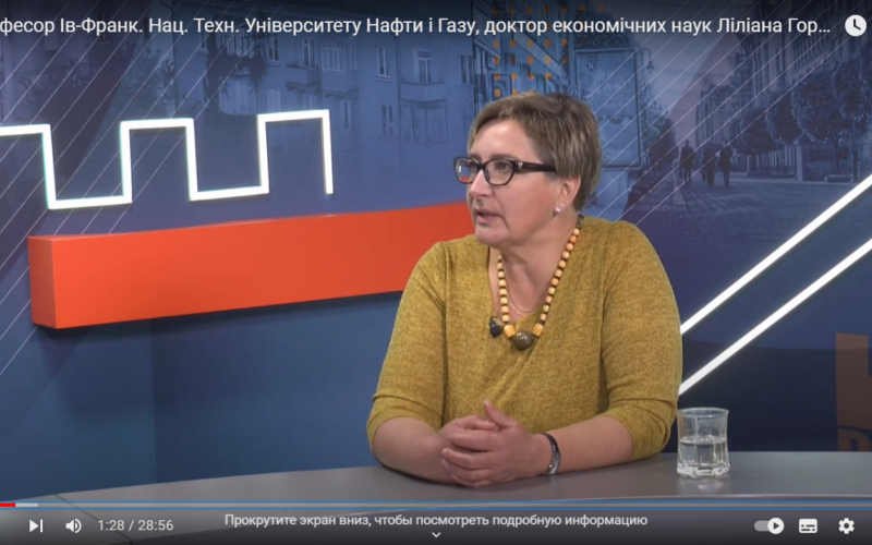 Гораль інтерв ю ВЕЖА 27-11-23 (4
