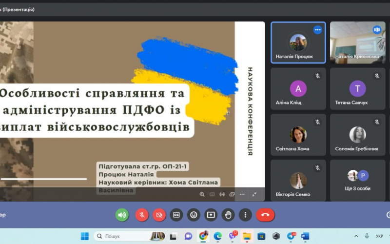 1 тур  студ конференції  12-23 (12