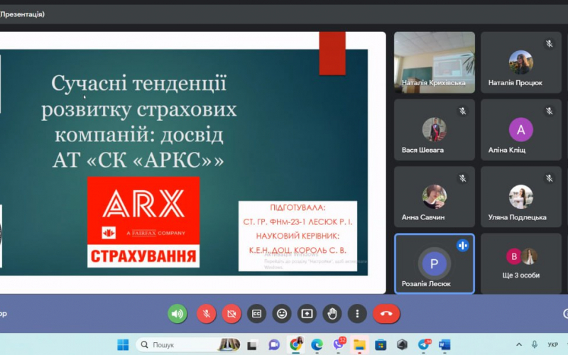 1 тур  студ конференції  12-23 (13