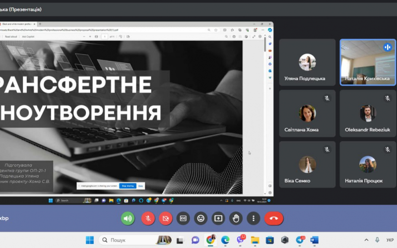 1 тур  студ конференції  12-23 (17