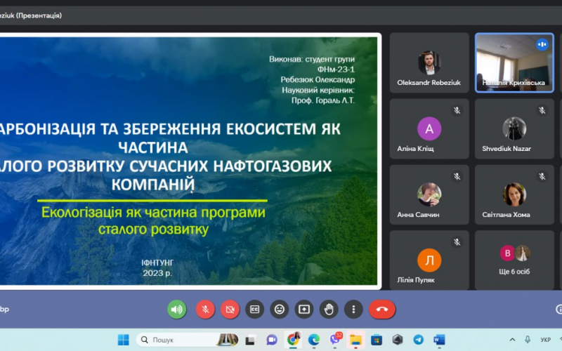 1 тур  студ конференції  12-23 (9