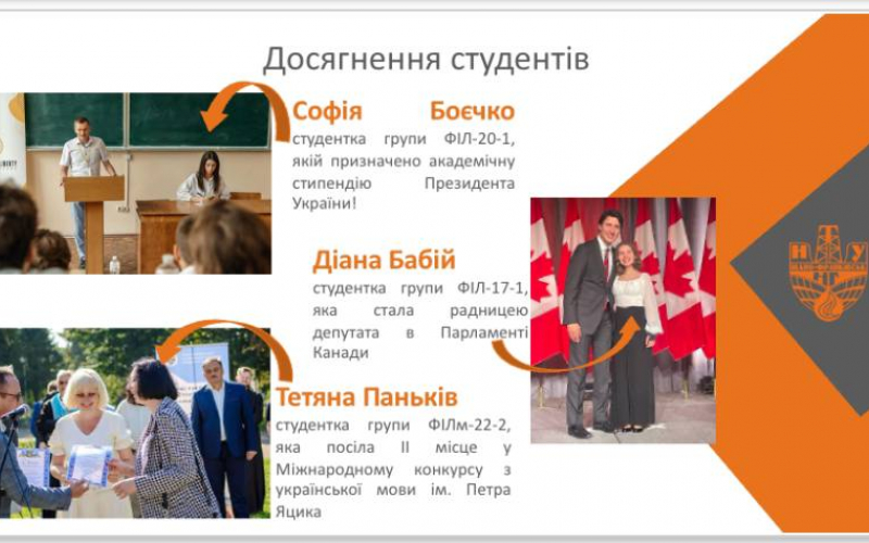 День відкритих дверей ІФНТУНГ