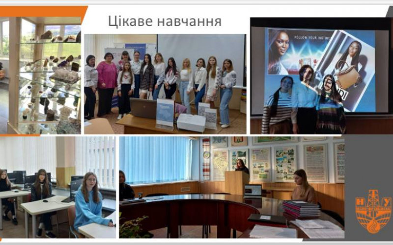 День відкритих дверей ІФНТУНГ