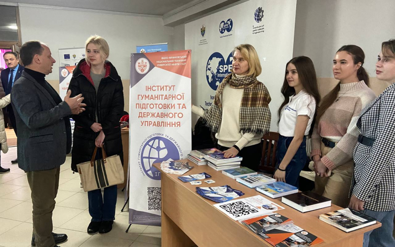 День відкритих дверей ІФНТУНГ