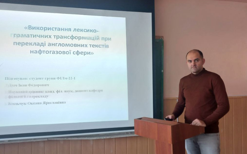 Захисти магістерських робіт