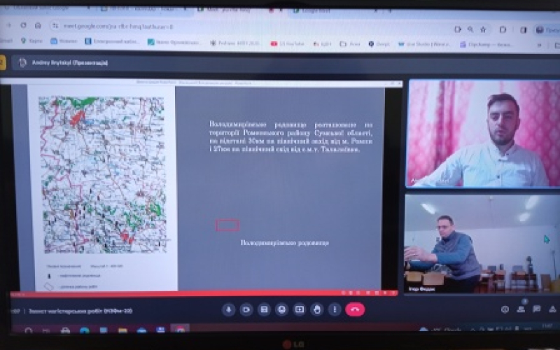 захист магістерської роботи
