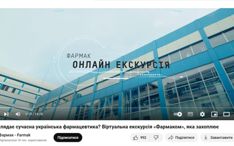 ознайомча практика для студентів-заочників ФН