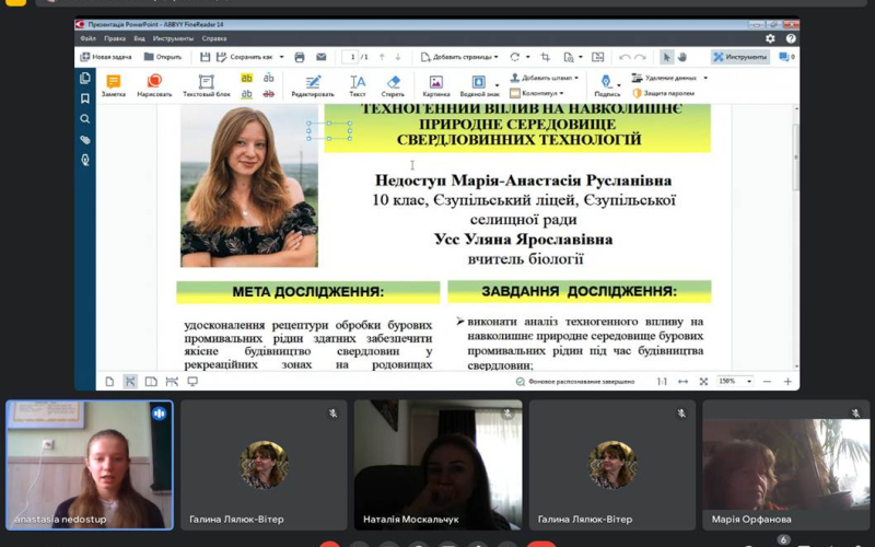 ІІ етап Всеукраїнського конкурсу-захисту науково-дослідницьких робіт учнів-членів МАН