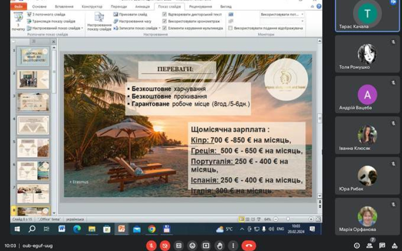 Algoos study work and Travel