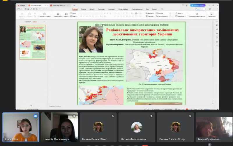 ІІ етап Всеукраїнського конкурсу-захисту науково-дослідницьких робіт учнів-членів МАН