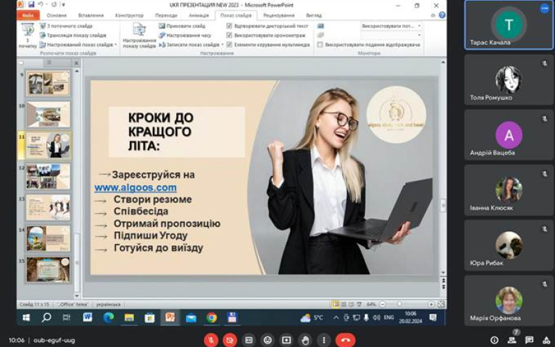 Algoos study work and Travel