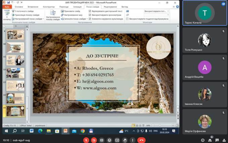 Algoos study work and Travel