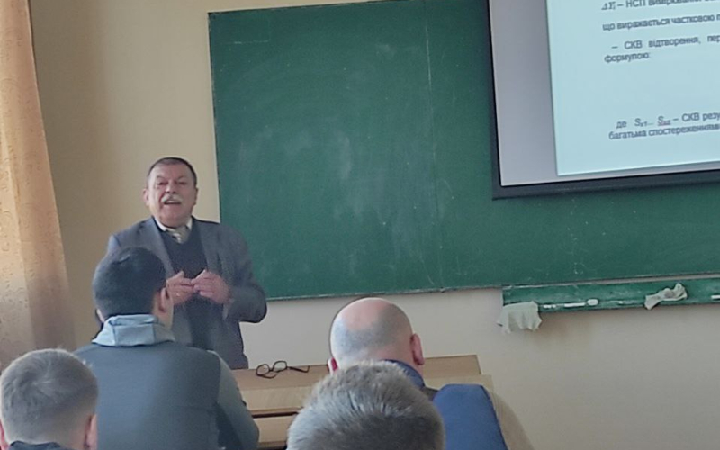 Середюк Орест