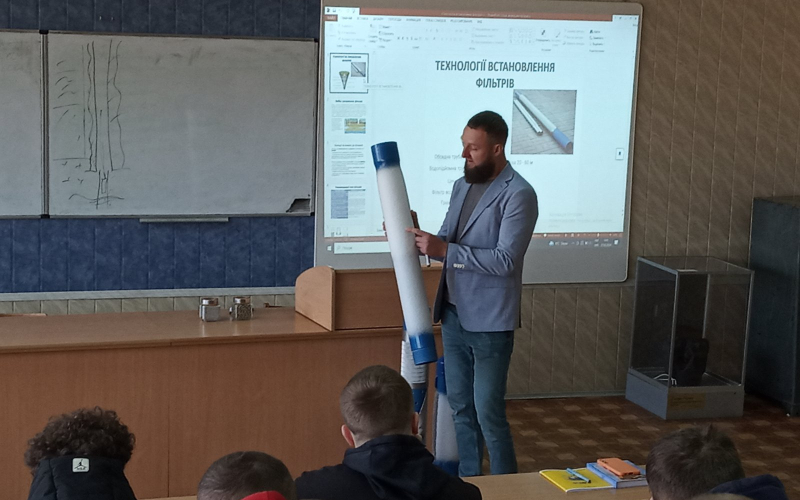 Технології встановлення фільтрів
