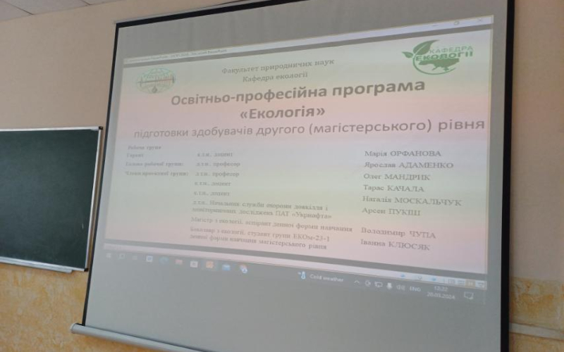 розгляд ОП